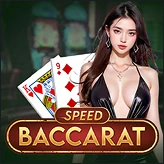 เริ่มเล่น Baccarat ทันที